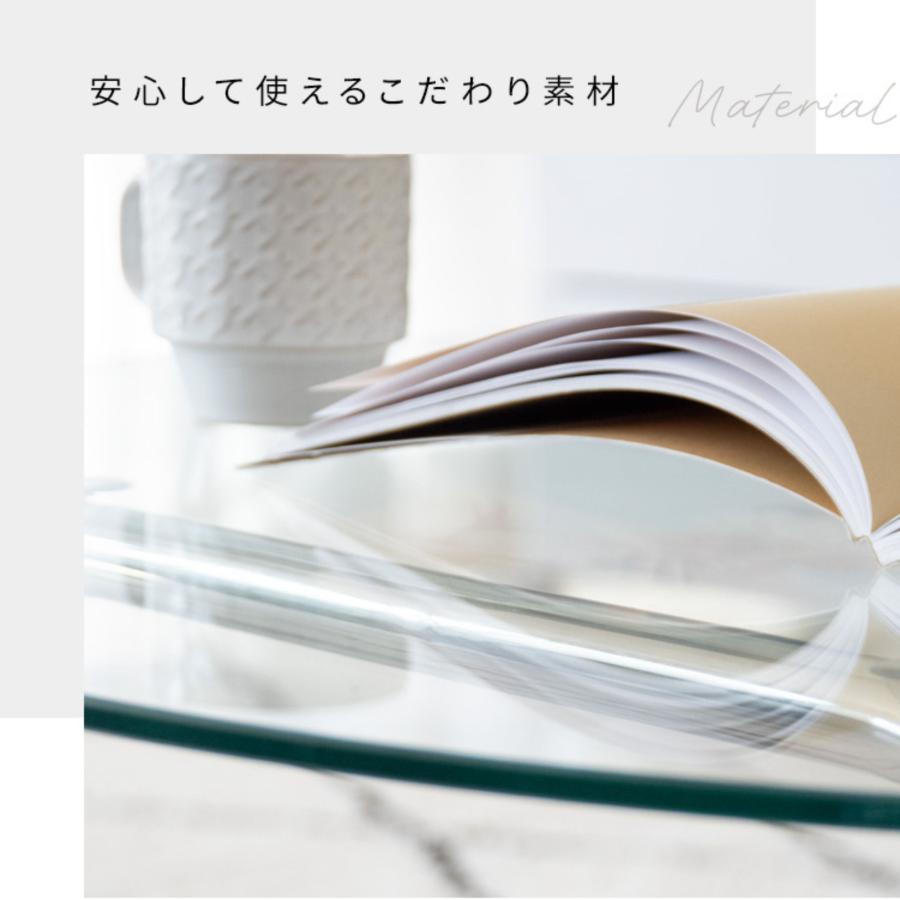宮武製作所 センターテーブル リビング 強化ガラス天板 丸型 丸 円型
