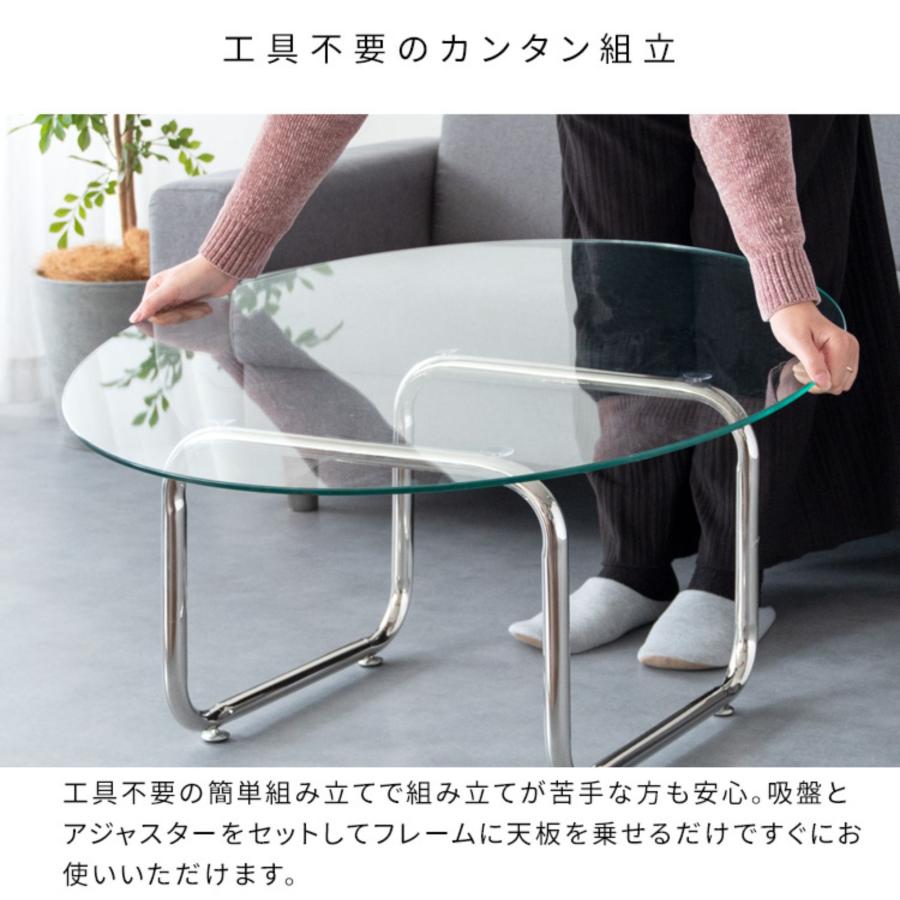 円形ガラス天板のセンターテーブル【送料込み】【組み立て不要】 円形ガラス天板のセンターテーブル【送料込み】【組み立て不要