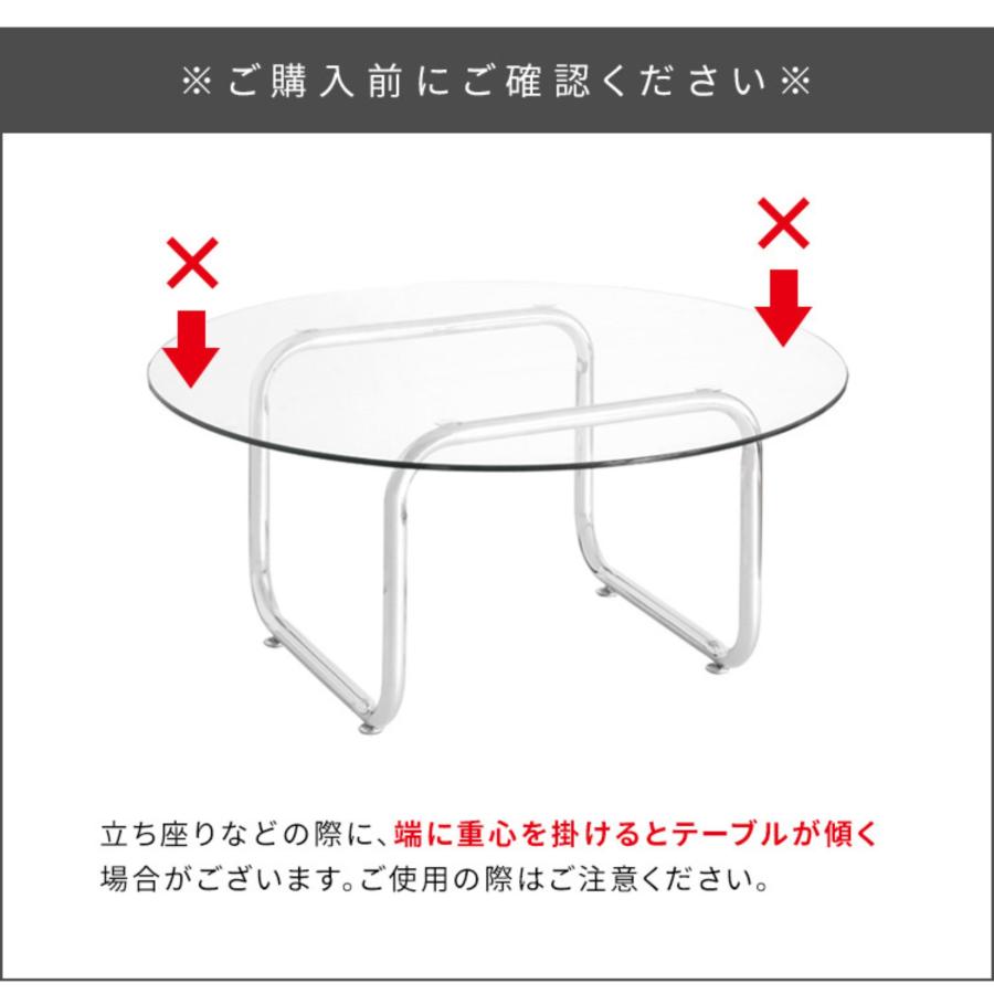 宮武製作所 センターテーブル リビング 強化ガラス天板 丸型 丸 円型