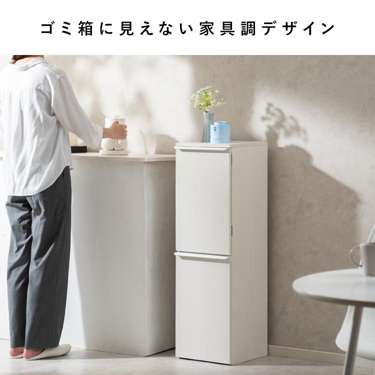 分別 ごみ箱 30L 20L 70L ダストボックス 3分別 2段 スリム NotT ノット DB-300 宮武製作所 縦型 扉付き 引き出し キャスター付き 幅30 家具調 木目調 キッチン | 宮武製作所 | 02