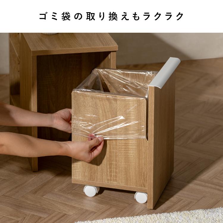 宮武製作所 ゴミ箱付き サイドテーブル NotT ノット DB-3065 隠せる