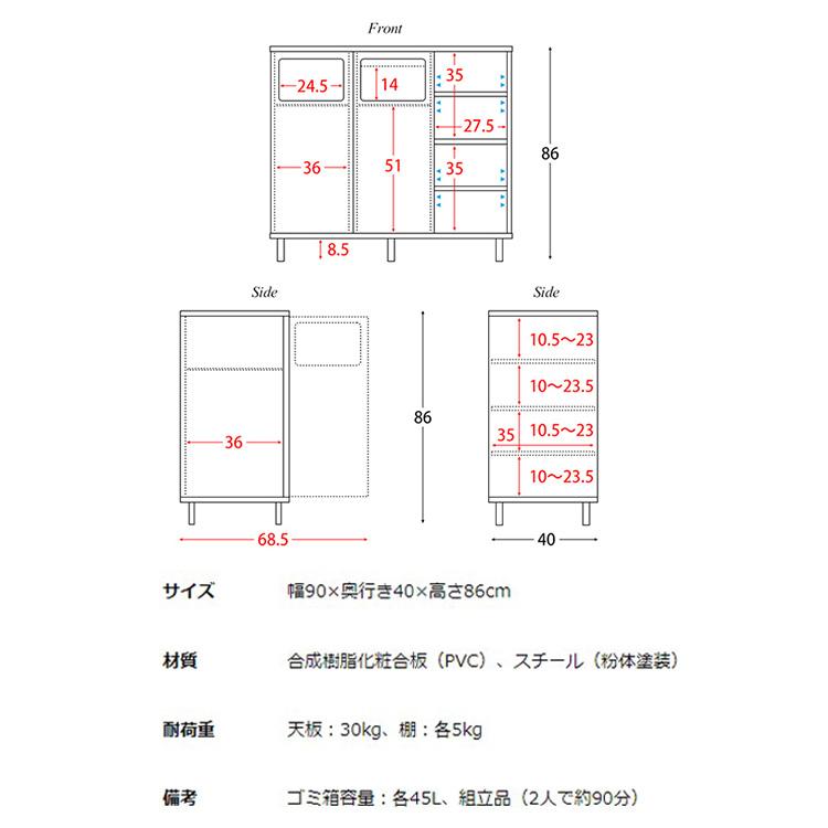 【お取引完了】カウンターダストボックス◯Harmoa◯収納棚&大容量ゴミ箱 送料無料】カウンターダストボックス Harmoa（ハルモア）（ホワイト