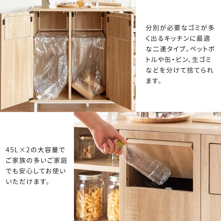 キッチンキャビネット　キッチンカウンター　ダストボックス　ゴミ箱収納 カウンター ダストボックス ゴミ箱 収納 キッチンカウンター DB