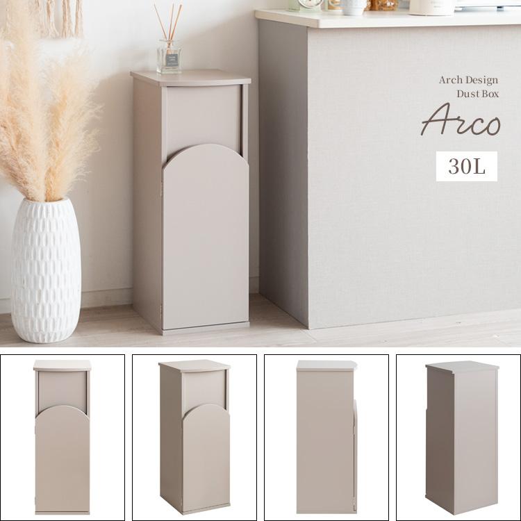 ゴミ箱 省スペース プッシュ扉式 韓国風 30リットル 30L 幅28cm アーチダストボックス Arco アルコ DB-A750 シンプル スリム 北欧 袋が見えない 縦型 宮武製作所 | 宮武製作所 | 12