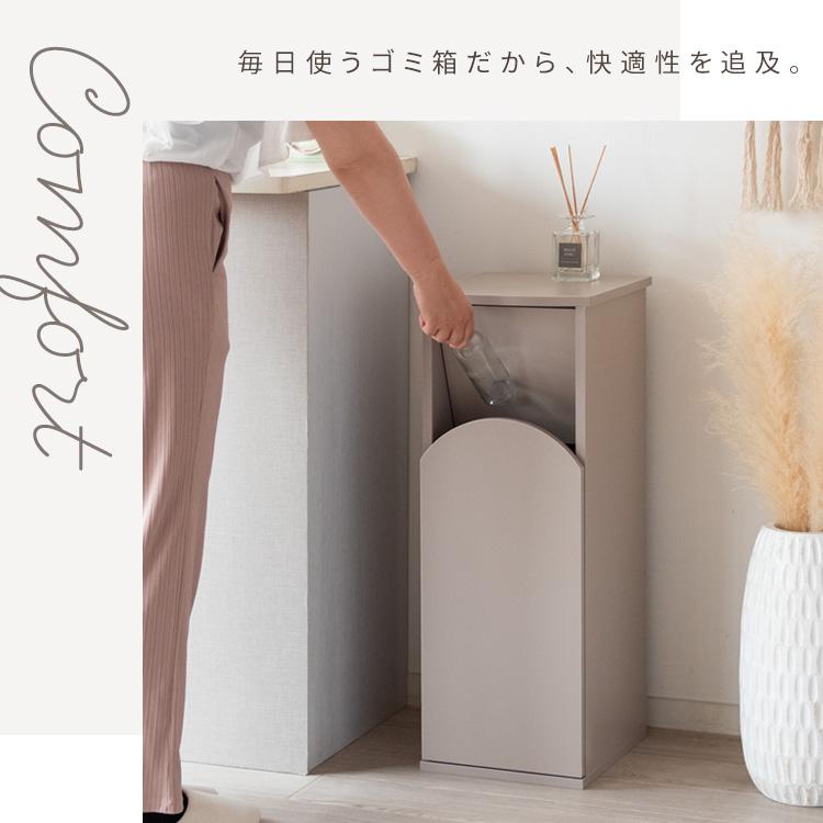 ゴミ箱 省スペース プッシュ扉式 韓国風 30リットル 30L 幅28cm アーチダストボックス Arco アルコ DB-A750 シンプル スリム 北欧 袋が見えない 縦型 宮武製作所 | 宮武製作所 | 02