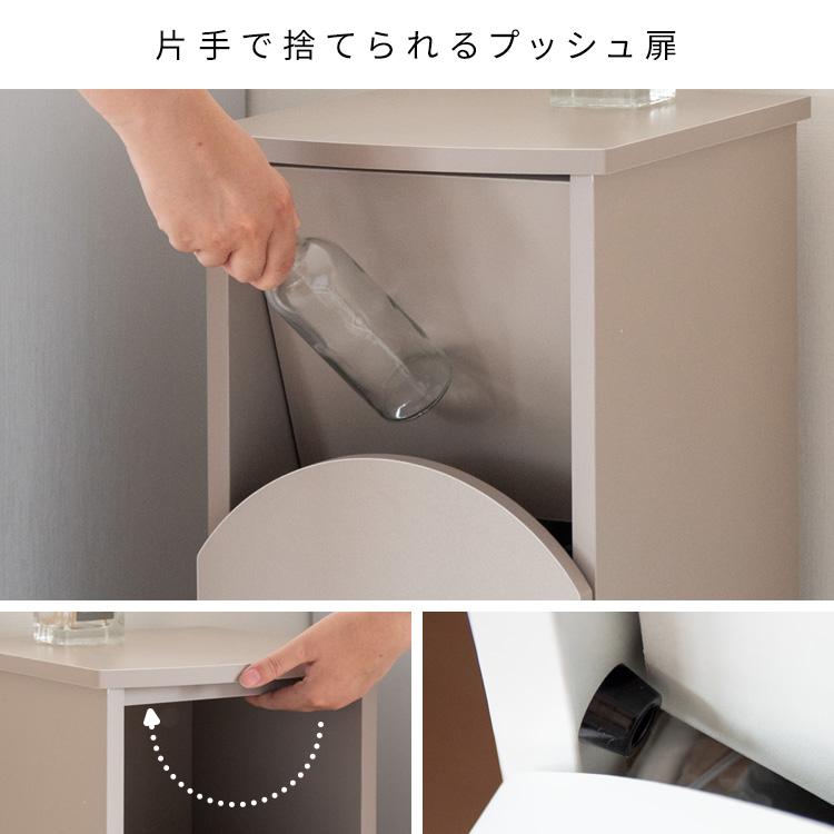 ゴミ箱 省スペース プッシュ扉式 韓国風 30リットル 30L 幅28cm アーチダストボックス Arco アルコ DB-A750 シンプル スリム 北欧 袋が見えない 縦型 宮武製作所 | 宮武製作所 | 03