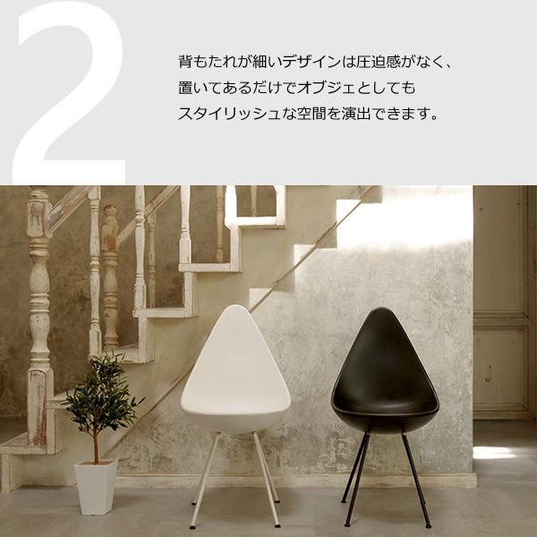 宮武製作所 デザインチェア ダイニングチェア デスクチェア アルネ