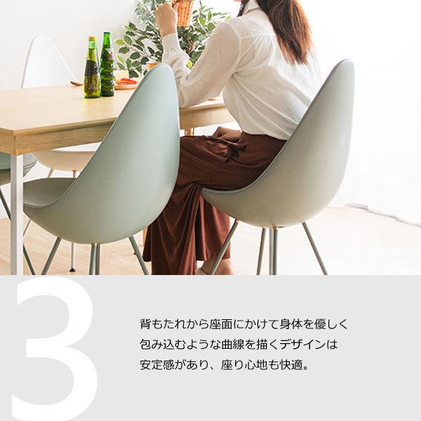 宮武製作所 デザインチェア ダイニングチェア デスクチェア アルネ