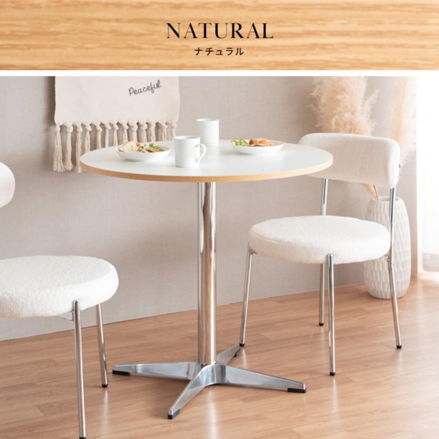 宮武製作所 ラウンド カフェテーブル 2人用 ダイニングテーブル 机