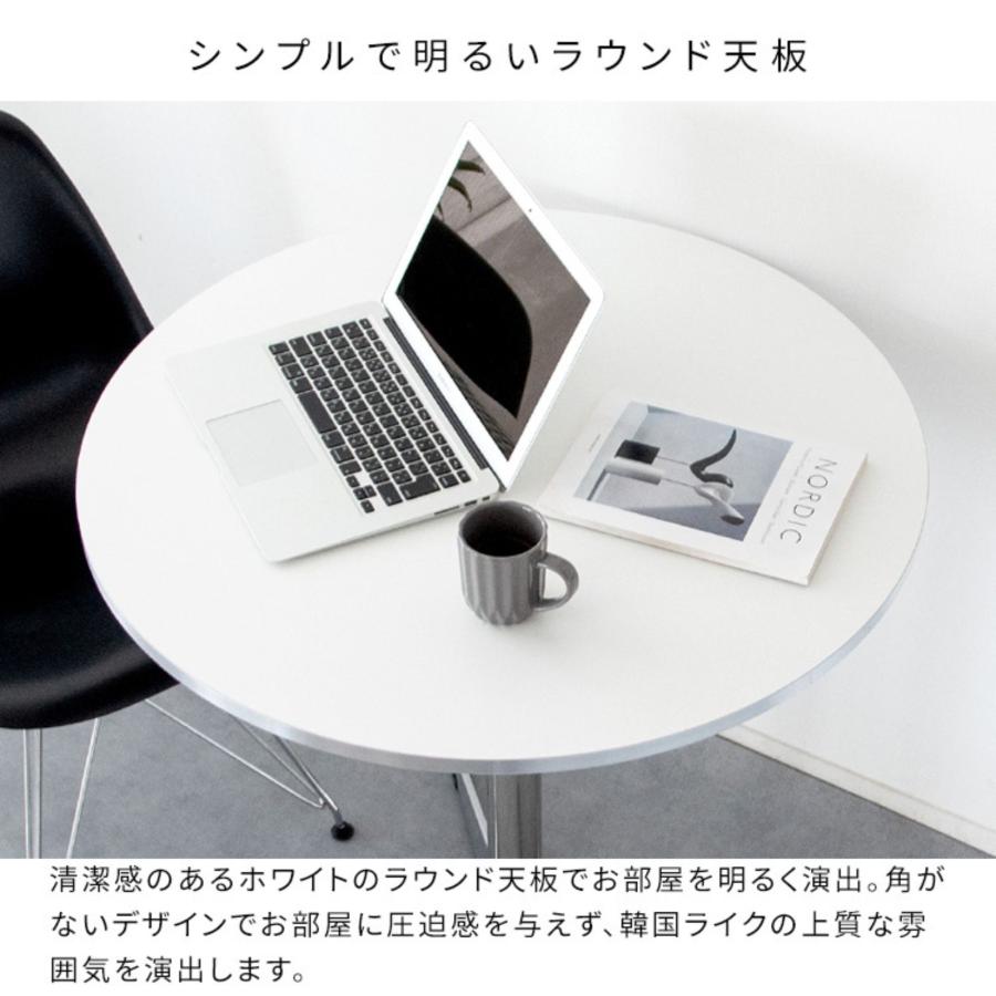 宮武製作所 ラウンド カフェテーブル 2人用 ダイニングテーブル 机