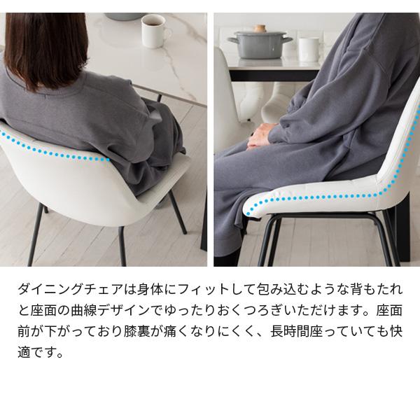 宮武製作所 ダイニングセット 5点セット レメント 130cm セラミック