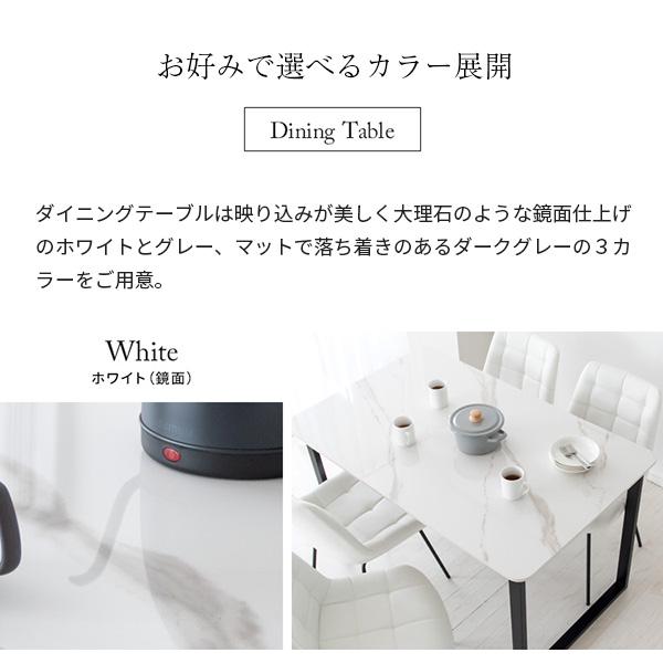 宮武製作所 ダイニングセット 5点セット レメント 130cm セラミック
