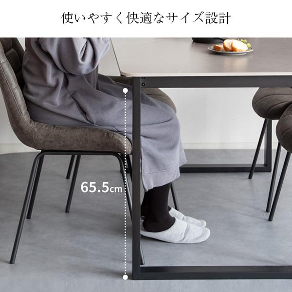 宮武製作所 ダイニングセット 5点セット レメント 130cm セラミック