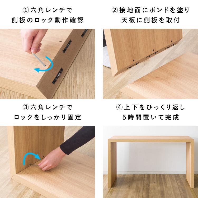 宮武製作所 パソコンデスク シンプル DT-1007 PCデスク オープン