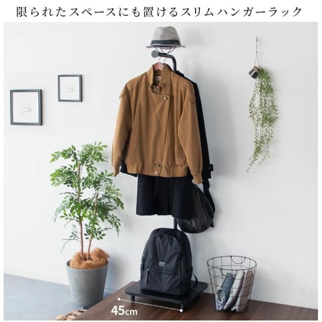 宮武製作所 ディスプレイハンガーラック HS-1800 コートハンガー 帽子