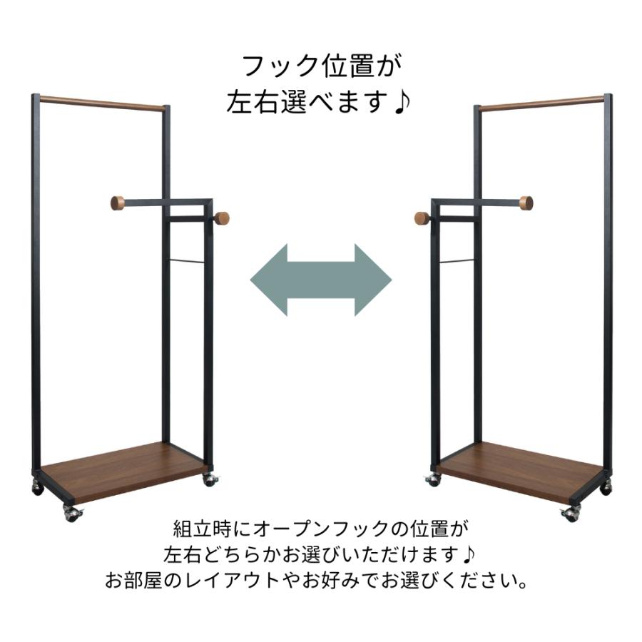 宮武製作所 デザインと収納が融合した マルチハンガーラック HS-620R