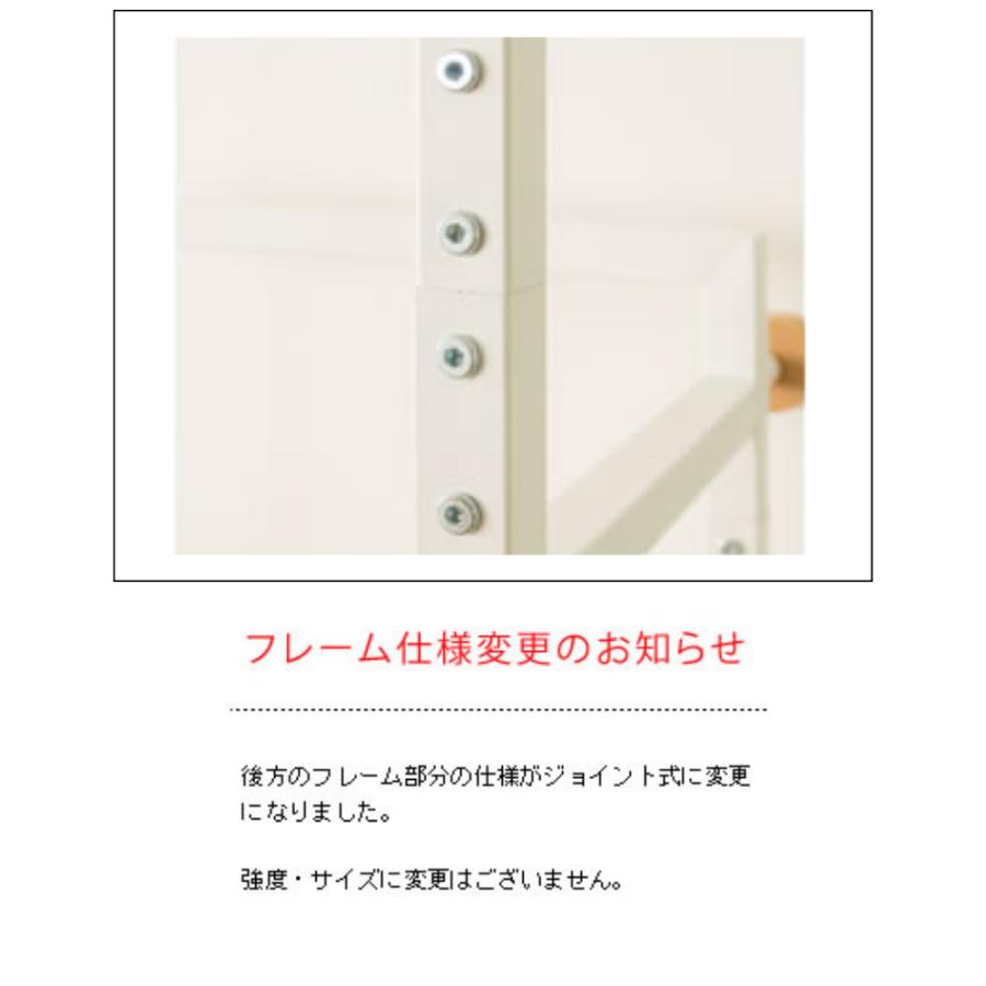 宮武製作所 デザインと収納が融合した マルチハンガーラック HS-620R