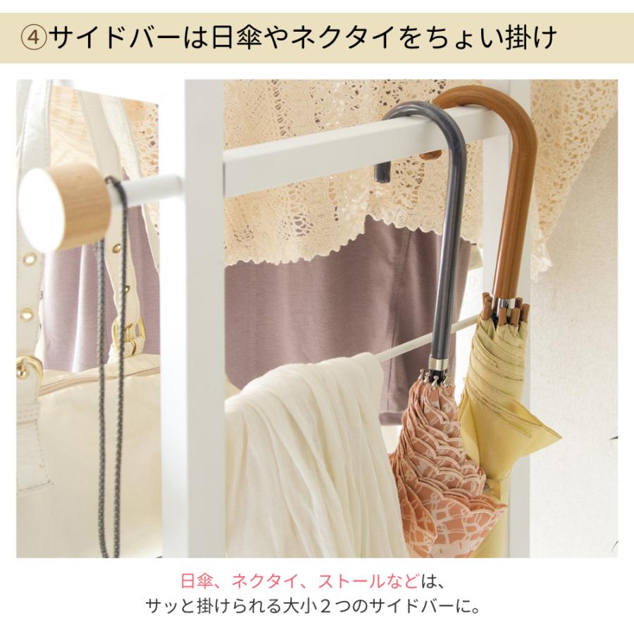 宮武製作所 デザインと収納が融合した マルチハンガーラック HS-620R