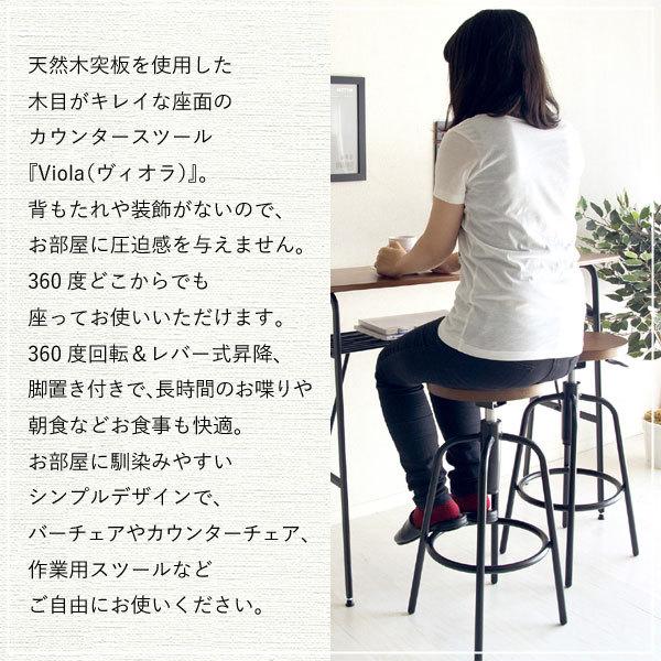 宮武製作所 カウンターチェア バーチェアー KNC-026M おしゃれ