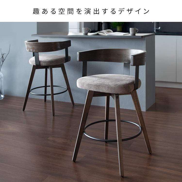 宮武製作所 カウンターチェア 木製 背もたれ付き Satio サティオ