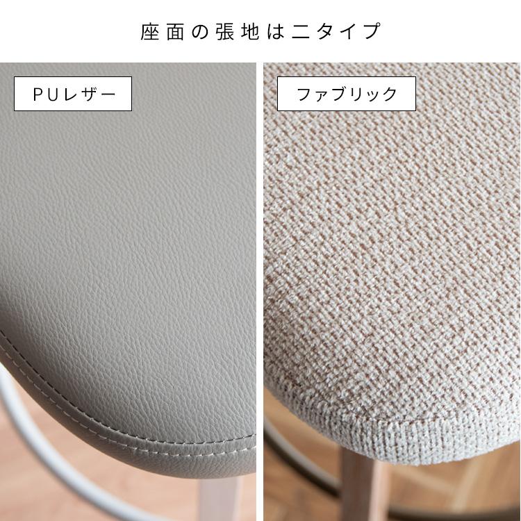 ③カウンターチェア ハイチェア 宮武製作所 カウンターチェア 木製 背もたれ付き Satio サティオ