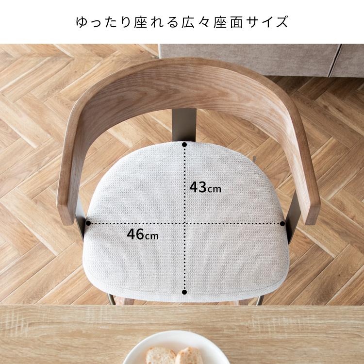 宮武製作所 カウンターチェア 木製 背もたれ付き Satio サティオ