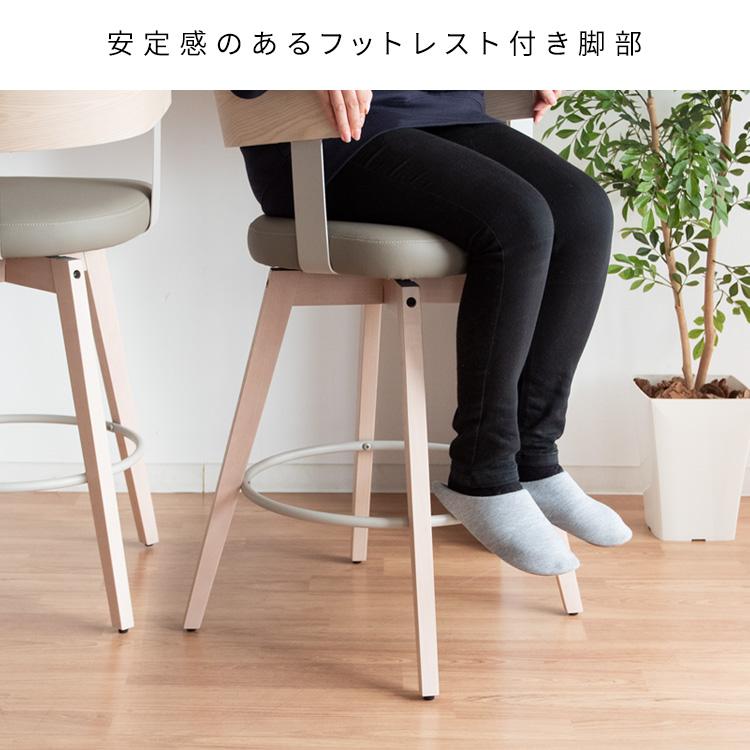 宮武製作所 カウンターチェア 木製 背もたれ付き Satio サティオ