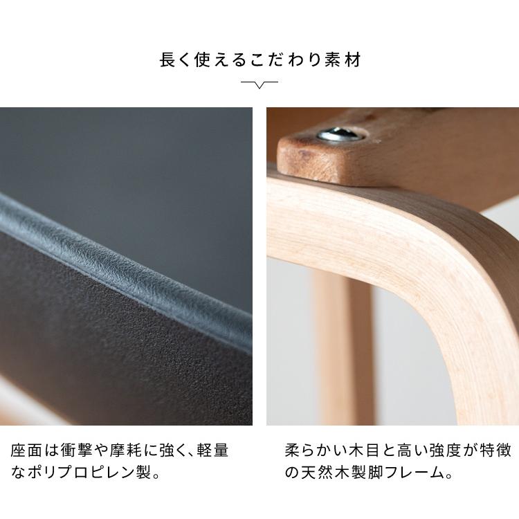 宮武製作所 カウンターチェア ハイチェア ダイニング チェア ピアット