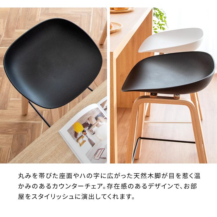 【美品】カウンターチェアー　ダイニングチェアー　椅子　イス 宮武製作所 カウンターチェア ハイチェア ダイニング チェア ピアット
