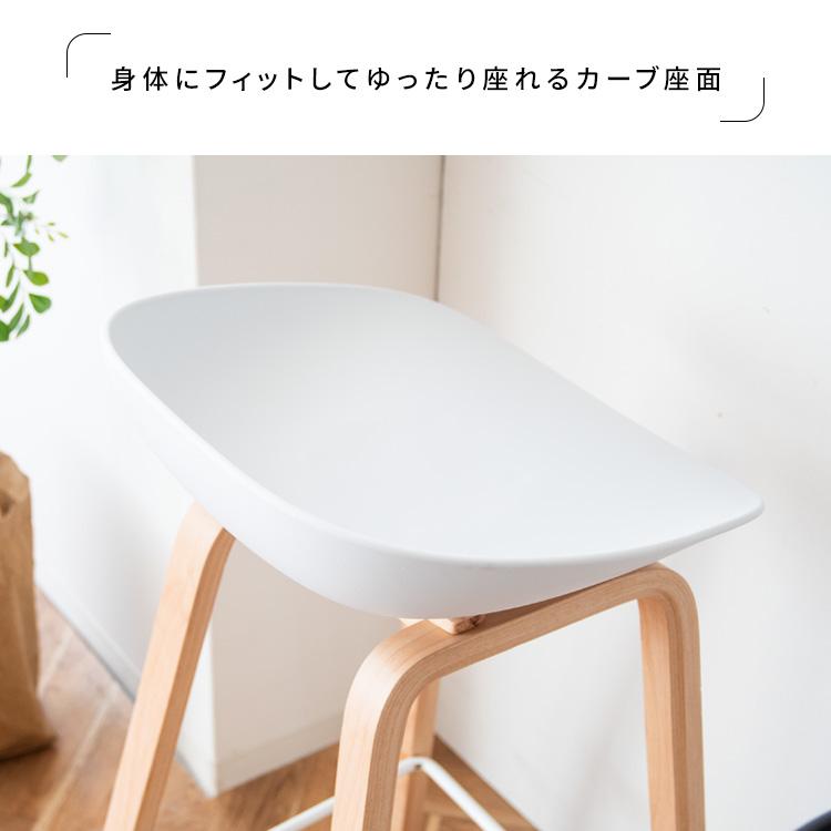 宮武製作所 カウンターチェア ハイチェア ダイニング チェア ピアット 