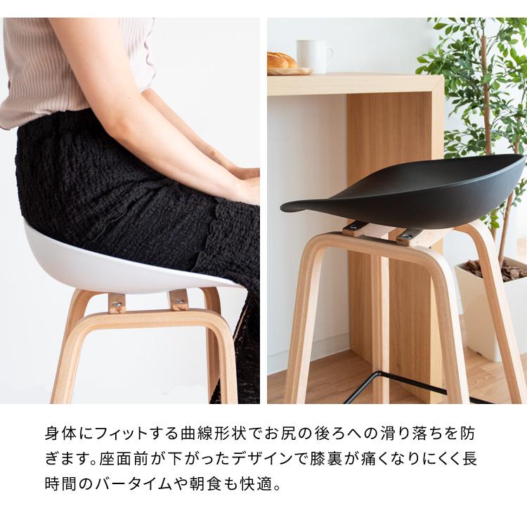 宮武製作所 カウンターチェア ハイチェア ダイニング チェア ピアット