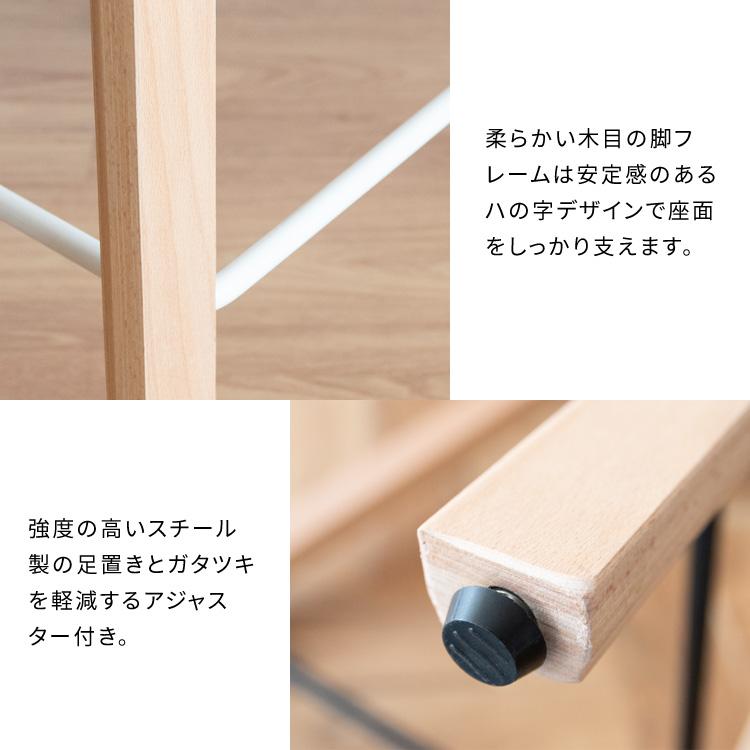 宮武製作所 カウンターチェア ハイチェア ダイニング チェア ピアット