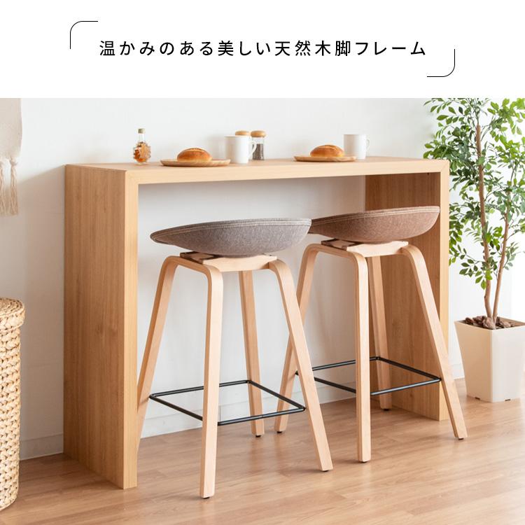 宮武製作所 カウンターチェア ハイチェア ダイニング チェア 宮武製作所 カウンターチェア ハイチェア ダイニング チェア