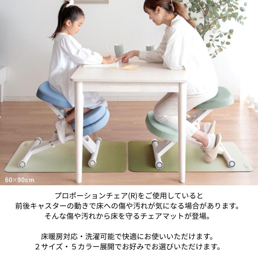 宮武製作所 チェアマット プロポーションチェア バランスチェア 90×120