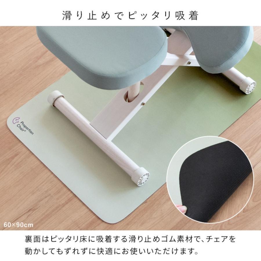 宮武製作所 チェアマット プロポーションチェア バランスチェア 90×120