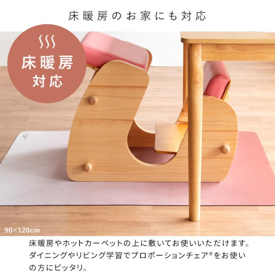 宮武製作所 チェアマット プロポーションチェア バランスチェア 90×120