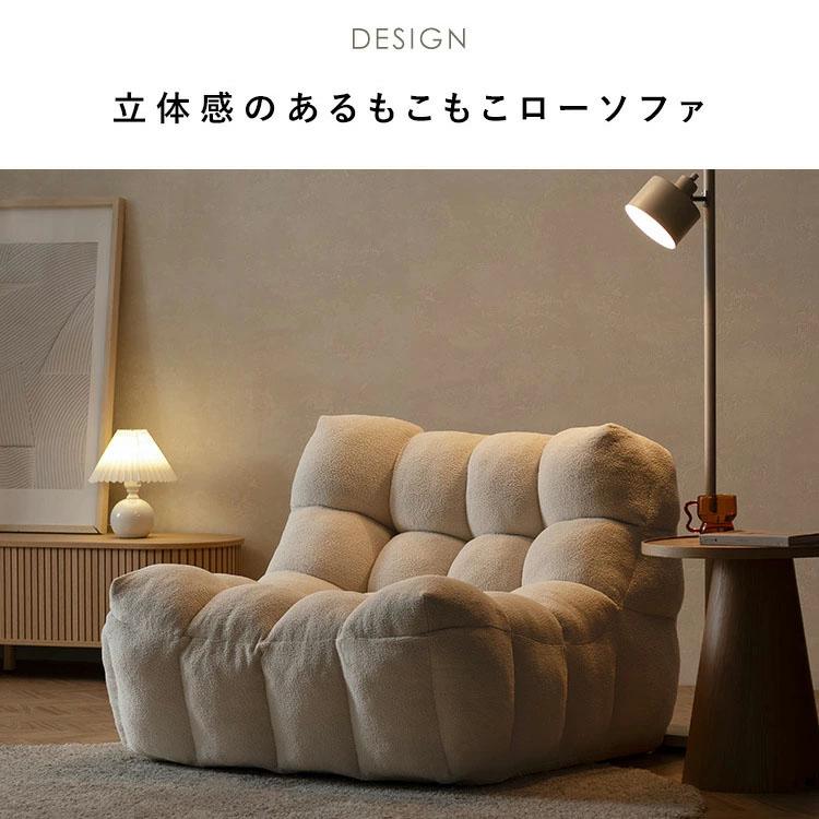 宮武製作所 1P ローソファ 一人掛け ハイバック Ramka ラムカ