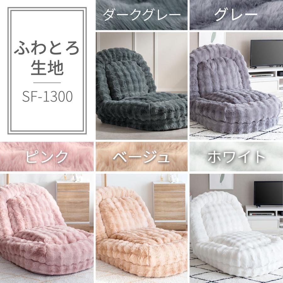 宮武製作所 ふわとろソファベッド Foure フール コンパクト ソファー