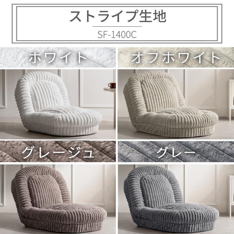 宮武製作所 ふわとろソファベッド Foure フール コンパクト ソファー