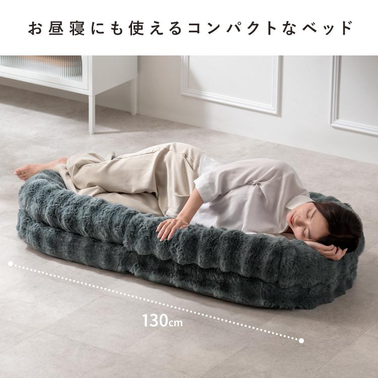 宮武製作所 ふわとろソファベッド Foure フール コンパクト ソファー