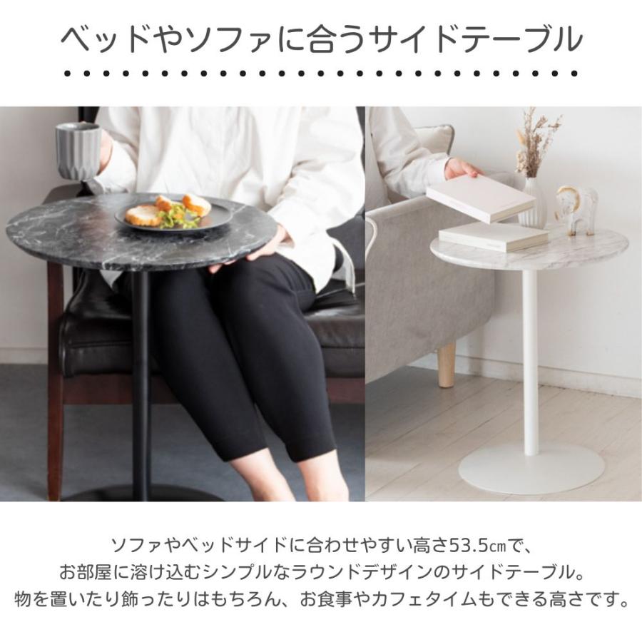 宮武製作所 サイドテーブル 丸 おしゃれ ST-019D ベッドサイド