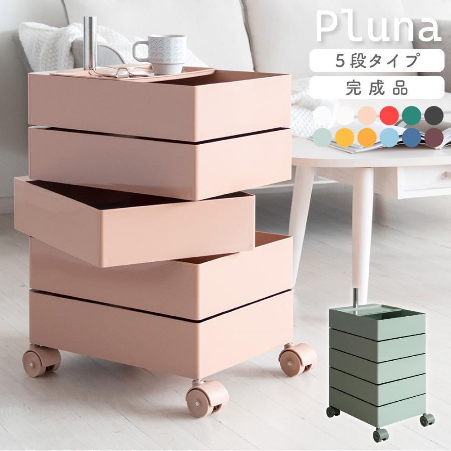 宮武製作所 多段ワゴン マルチワゴン キャスター付き 360度