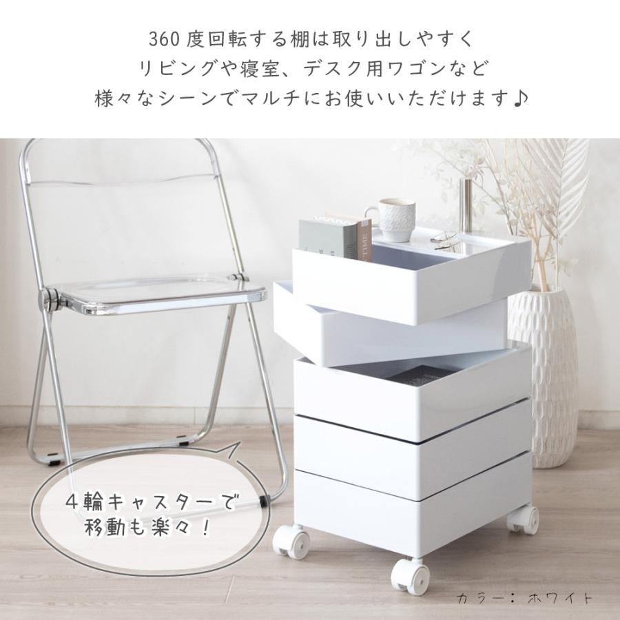 宮武製作所 多段ワゴン マルチワゴン キャスター付き 360度 Pluna