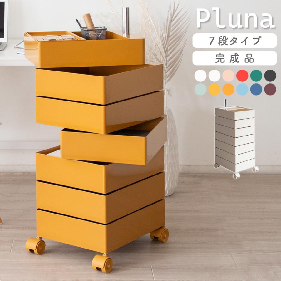 宮武製作所 多段ワゴン マルチワゴン キャスター付き 360度