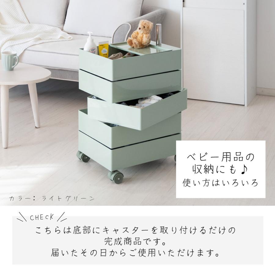 360度　多段　リビング収納　北欧　グリーン 宮武製作所 多段ワゴン マルチワゴン キャスター付き 360度 Pluna