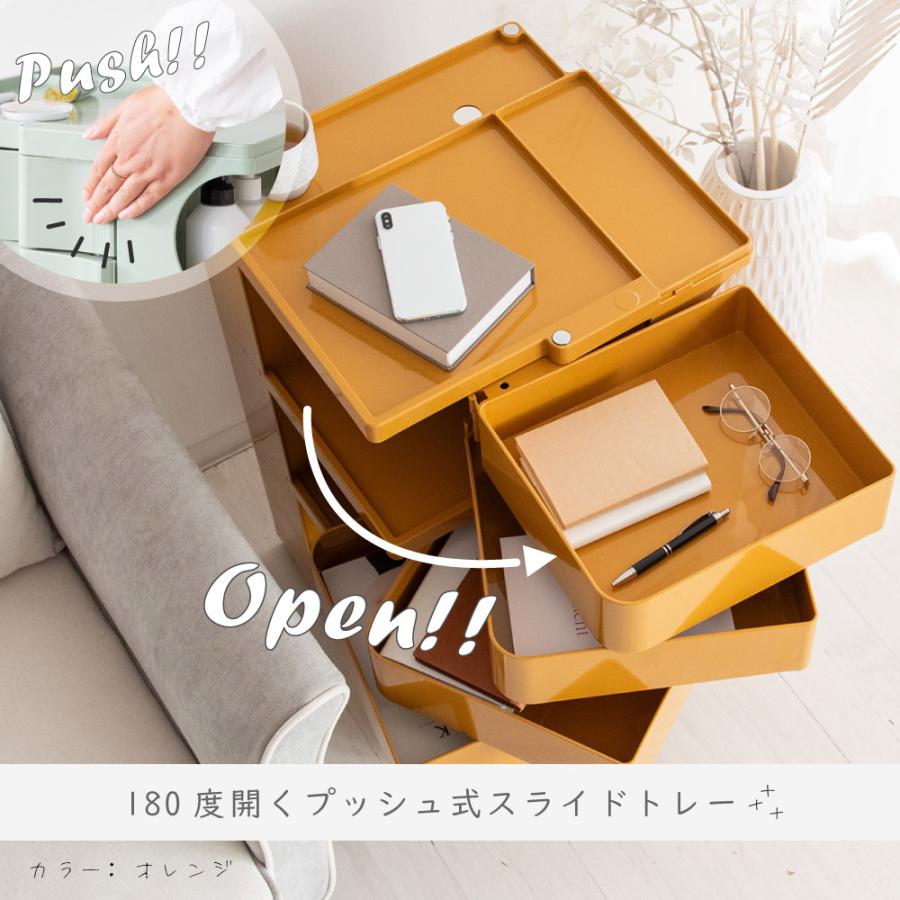 宮武製作所 多段ワゴン マルチワゴン キャスター付き 360度 Pluna