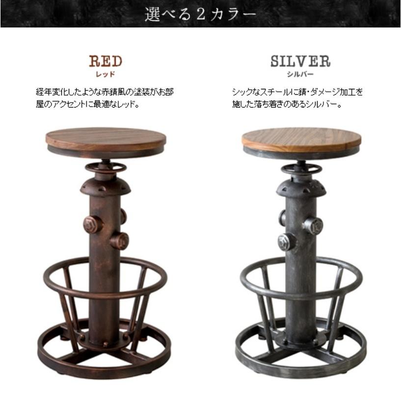 バーチェア カウンターチェア スツール INDUSTRIAL 宮武製作所 配管風