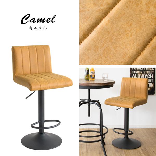 エフェゼッタ✖️光製作所 コラボ カウンターチェア アンティーク