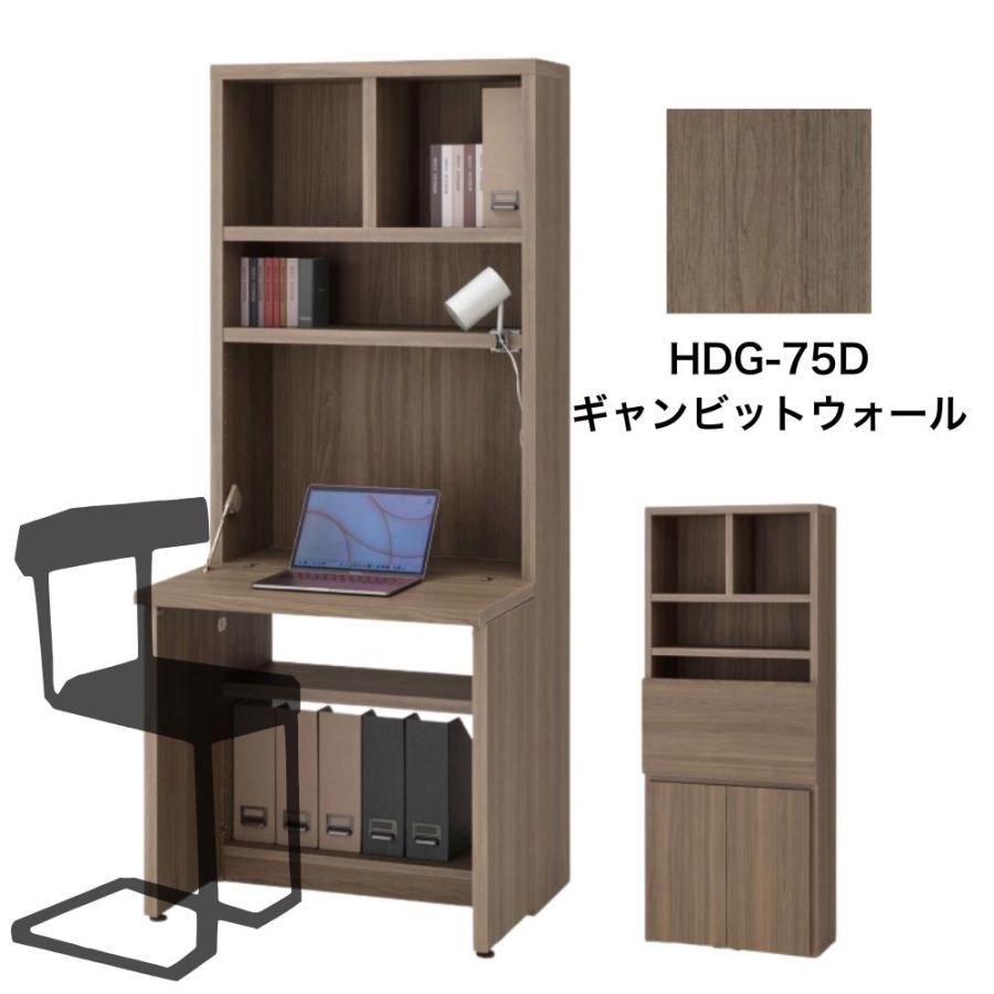 【送料込】ライティングビューロー　ダークブラウン フナモコ ライティングデスク ライティングビューロー 学習机 幅