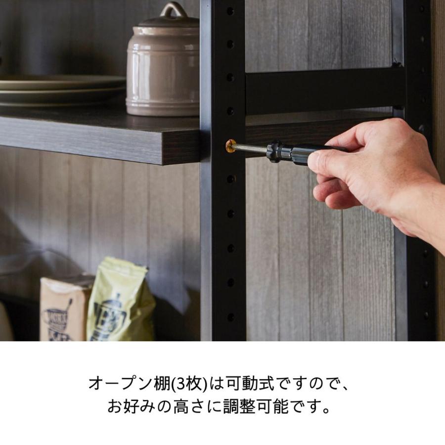 ダイニングボード 食器棚 キッチンボード 日本製 幅80 キャメロン ハイ